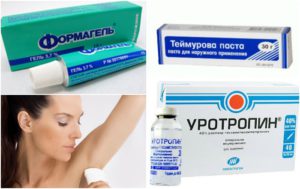 Препараты для лечения гипергидроза