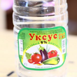 народные средства