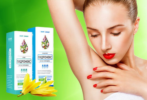 Гидронекс комплекс от потливости