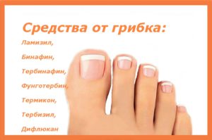 Лечение болезни