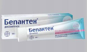 Бепантен