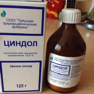 Циндол при опрелостях у новорожденных