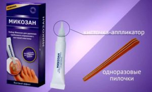 Как применять "Микозан