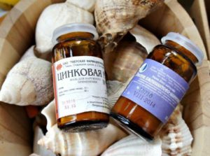 Цинковая мазь