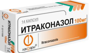 Итраконазол от микоза стоп и ногтей