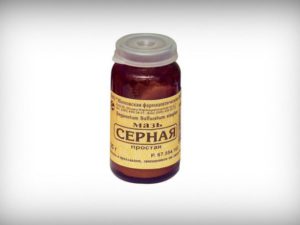 Серная мазь