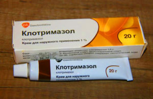 Клотримазол